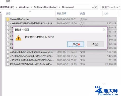 win10系统更新包在哪个文件夹 win10系统更新安装包下载