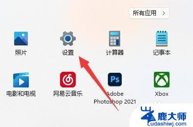 windows11设置休眠时间 win11电脑熄屏时间设置方法