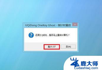 雷神重装win10系统 如何重装雷神911上的Win10系统