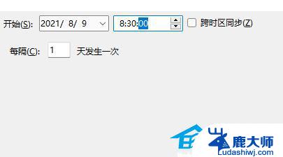 windows11定时开机 Win11电脑自动开机设置教程