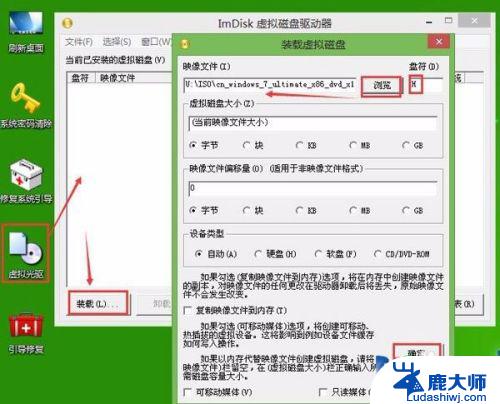 用windows安装器安装win7 如何使用windows安装器安装原版win7