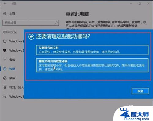 win10系统恢复系统 Win10系统恢复指南（不用重装系统）