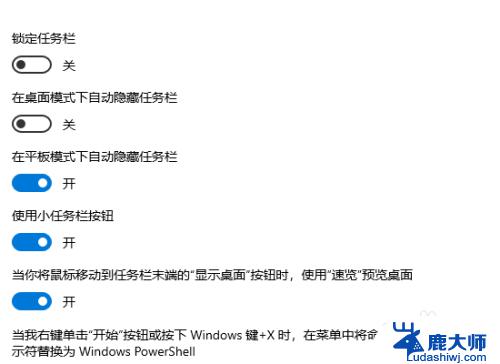 win10右下角日期不显示 win10任务栏日期不显示只显示时间怎么办