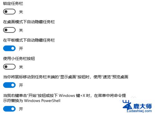 win10右下角日期不显示 win10任务栏日期不显示只显示时间怎么办