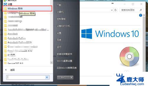 windows10自带垃圾清理在哪里 WIN10系统自带的垃圾清理功能怎么使用