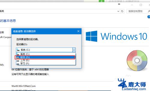 windows10自带垃圾清理在哪里 WIN10系统自带的垃圾清理功能怎么使用