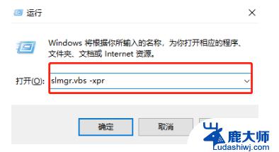 怎么查看win10的激活时间 win10系统激活时间查看方法