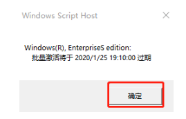 怎么查看win10的激活时间 win10系统激活时间查看方法