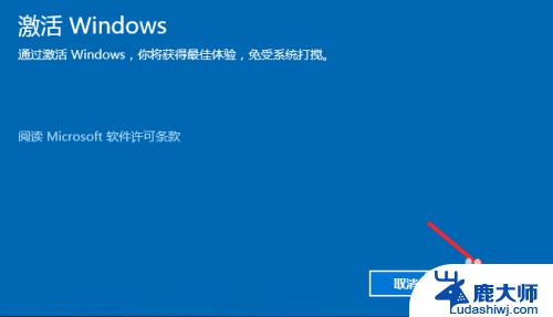 怎么激活windows10密钥更改 Win10激活密钥如何更改