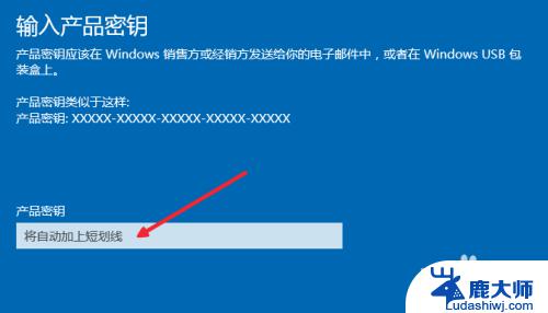 怎么激活windows10密钥更改 Win10激活密钥如何更改