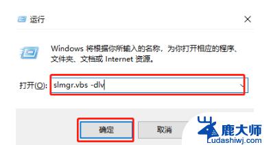 怎么查看win10的激活时间 win10系统激活时间查看方法