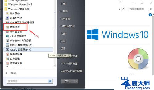 windows10自带垃圾清理在哪里 WIN10系统自带的垃圾清理功能怎么使用