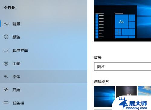 win10右下角日期不显示 win10任务栏日期不显示只显示时间怎么办