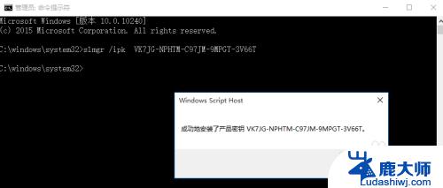 怎么激活windows10密钥更改 Win10激活密钥如何更改