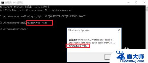 怎么激活windows10密钥更改 Win10激活密钥如何更改