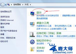 windows7如何关闭屏保 win7如何关闭屏幕保护设置