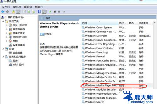 华为手机投屏windows7 如何在Win7电脑上实现华为手机投屏