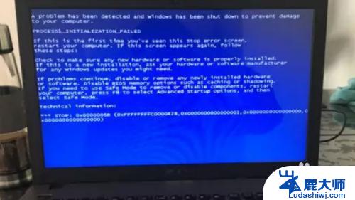 联想win7电脑锁定进不去 联想笔记本开机蓝屏怎么办
