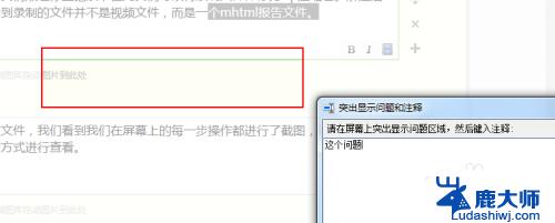 windows7录屏快捷键 Win7自带的屏幕录制功能使用教程