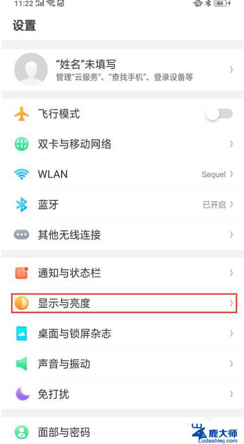 微信变字体怎么弄 在微信中怎么设置中文字体样式