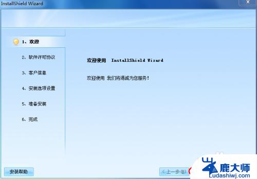 windows7怎么下载t3 Win7用友T3软件安装步骤详解