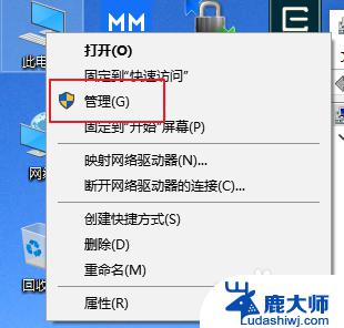 windows日志管理器 Windows 10 打开事件查看器怎么操作