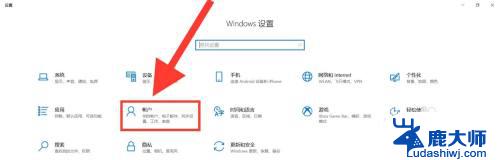 windows查看本地用户密码 如何在电脑上检索自己的用户名和密码