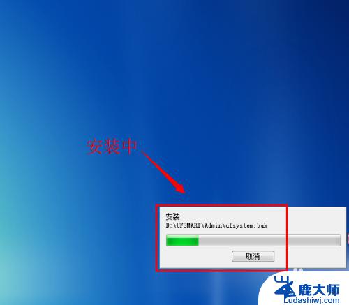 windows7怎么下载t3 Win7用友T3软件安装步骤详解