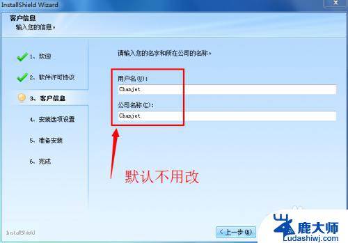 windows7怎么下载t3 Win7用友T3软件安装步骤详解