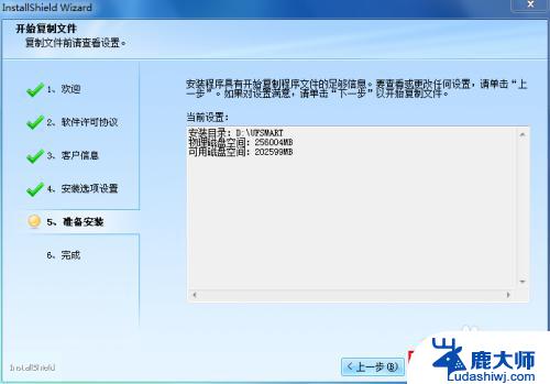 windows7怎么下载t3 Win7用友T3软件安装步骤详解