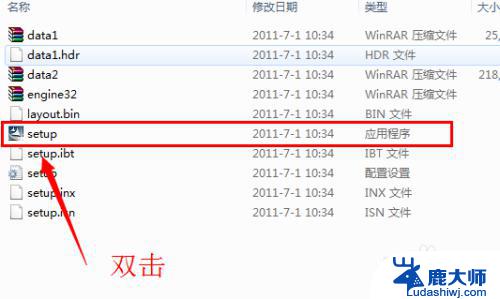 windows7怎么下载t3 Win7用友T3软件安装步骤详解