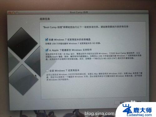 macbook 2013是否可以安装win7 2013款MacBook Air安装双系统Windows7的详细教程