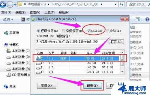 win7安装镜像文件 iso文件怎么安装到虚拟机