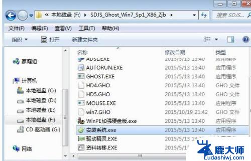 win7安装镜像文件 iso文件怎么安装到虚拟机