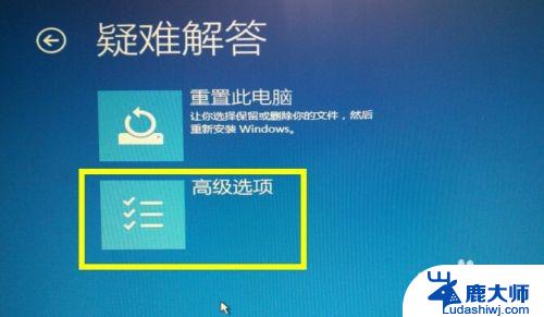 win10安装更新后蓝屏 Win10自动更新出现蓝屏怎么办