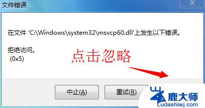 windows7怎么下载t3 Win7用友T3软件安装步骤详解