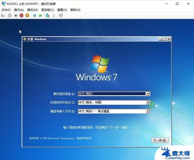 win10怎么运行win7虚拟机 Win10自带虚拟机Hyper V安装win7图文教程