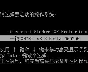 win10能够安装ghost一键还原软件吗? Win10如何使用一键ghost