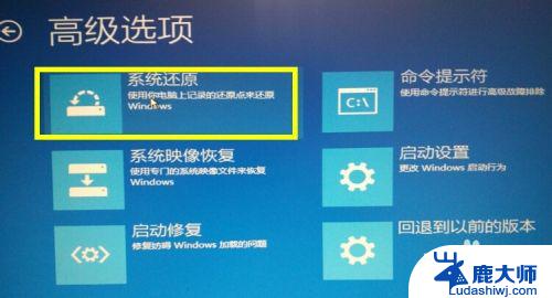 win10安装更新后蓝屏 Win10自动更新出现蓝屏怎么办