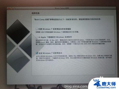 macbook 2013是否可以安装win7 2013款MacBook Air安装双系统Windows7的详细教程