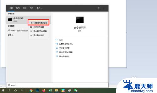 win10装软件显示管理员禁止 win10安装程序提示管理员阻止运行该应用的解决方法