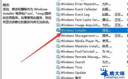 windows 禁止安装软件 Win10如何禁止安装任何软件