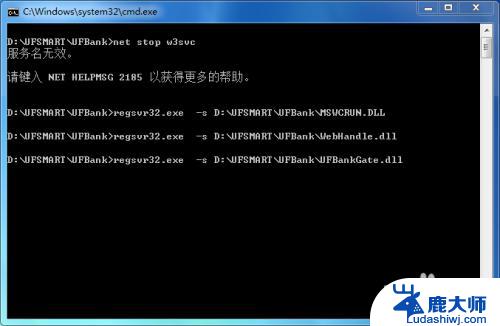 windows7怎么下载t3 Win7用友T3软件安装步骤详解