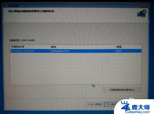 win10安装更新后蓝屏 Win10自动更新出现蓝屏怎么办