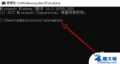 win系统安装日期 怎么在Win10上查看系统安装时间