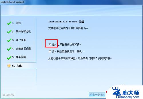 windows7怎么下载t3 Win7用友T3软件安装步骤详解