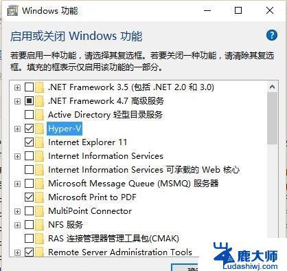 win10怎么运行win7虚拟机 Win10自带虚拟机Hyper V安装win7图文教程