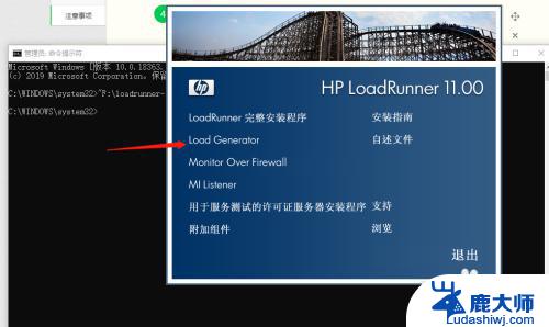 win10装软件显示管理员禁止 win10安装程序提示管理员阻止运行该应用的解决方法