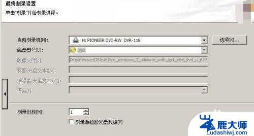 win7安装镜像文件 iso文件怎么安装到虚拟机