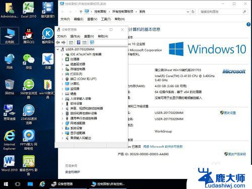 win10能够安装ghost一键还原软件吗? Win10如何使用一键ghost